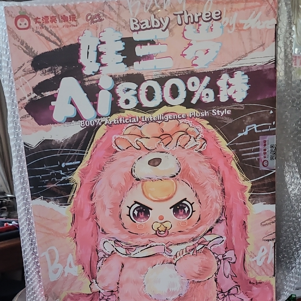 Baby Three AI Plush 800%